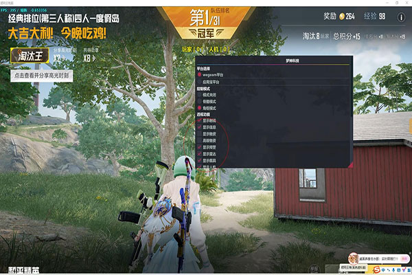 CF手游外挂怎么样透视自瞄效果